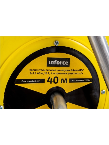 Силовой удлинитель на катушке Inforce К4-Е-40 ПВС 3x1.5 40м 4 розетки 25140