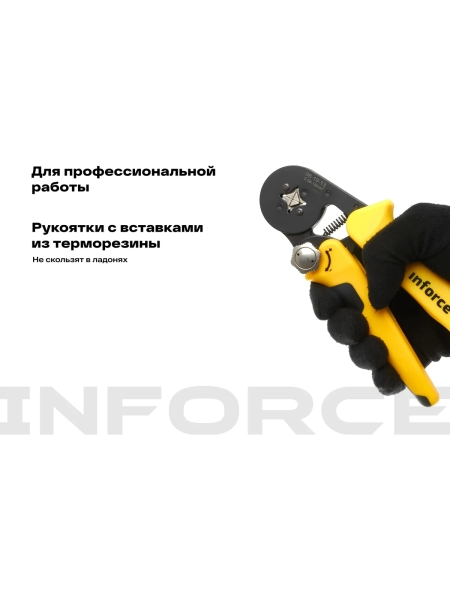 Квадратные пресс-клещи Inforce с регулировочным винтом 0.2-16 мм² 06-19-13