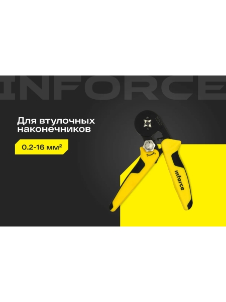 Квадратные пресс-клещи Inforce с регулировочным винтом 0.2-16 мм² 06-19-13