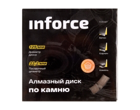 Диск алмазный по камню (125х2x22.2 мм) Inforce 11-01-027