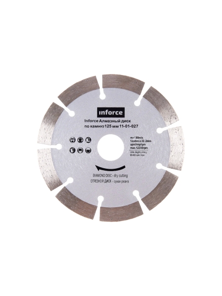 Диск алмазный по камню (125х2x22.2 мм) Inforce 11-01-027