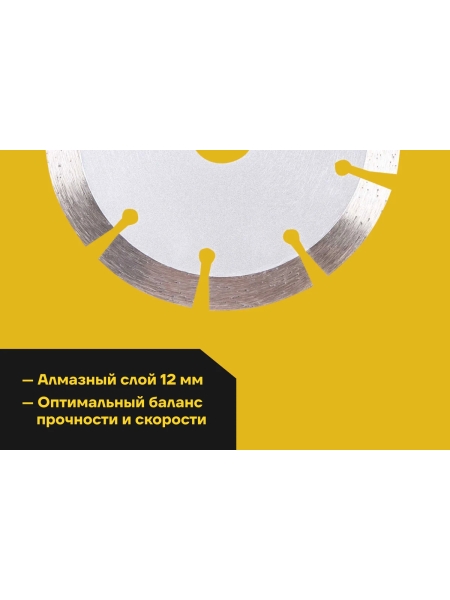 Диск алмазный по камню (125х2x22.2 мм) Inforce 11-01-027