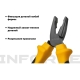 Никелированные пассатижи Inforce 180мм 06-18-42