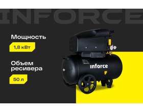 Безмасляный компрессор (50 л; 8 бар; 325 л/мин) Inforce OCX-50L 04-06-33