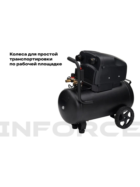 Безмасляный компрессор (50 л; 8 бар; 325 л/мин) Inforce OCX-50L 04-06-33