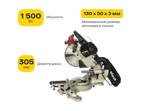 Торцовочная пила Inforce MS 305 01-12-003