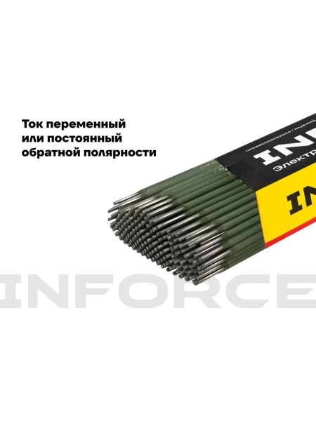 Электроды МР-3 (3 мм; 5 кг; НАКС) Inforce IWET-3050M