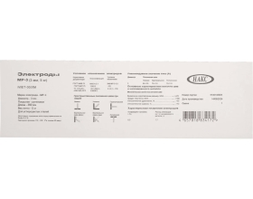 Электроды МР-3 (3 мм; 5 кг; НАКС) Inforce IWET-3050M