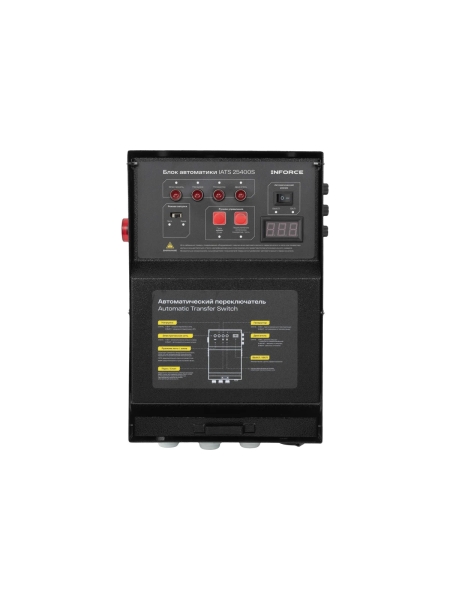 Блок автоматики Inforce IATS 25400S