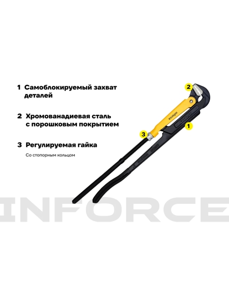 Трубный рычажный ключ Inforce №4 тип L 06-05-117