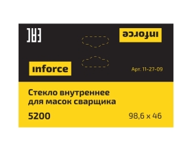 Стекло внутреннее (98.6х46 мм) для масок сварщика 5200 Inforce 11-27-09