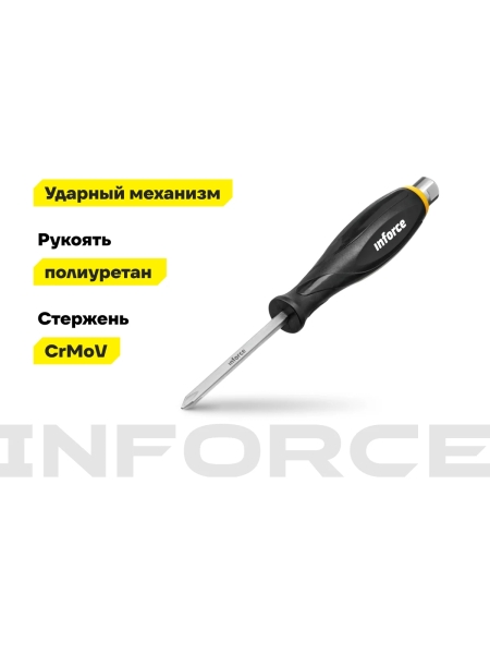 Ударная отвертка PH1х75мм Inforce 06-09-85