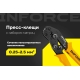 Пресс-клещи Inforce с набором матриц 06-19-19