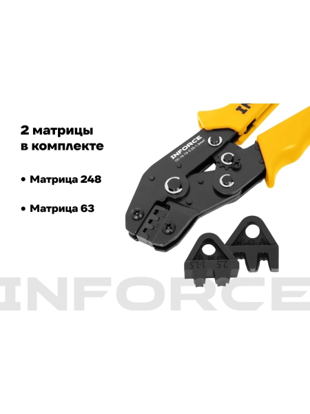 Пресс-клещи Inforce с набором матриц 06-19-19