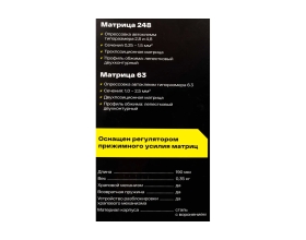 Пресс-клещи Inforce с набором матриц 06-19-19