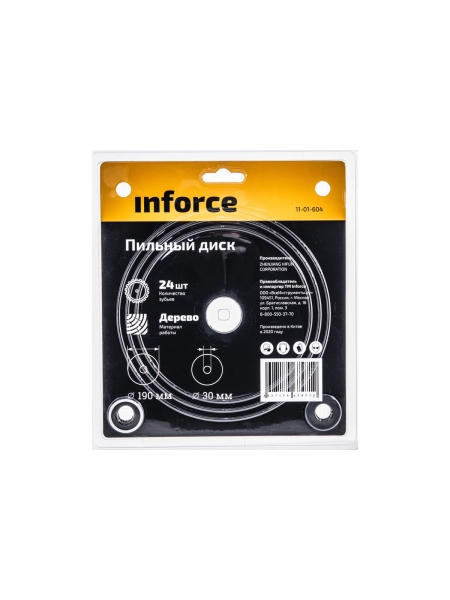 Диск пильный по дереву (190х30х1,4 мм; 24Z) Inforce 11-01-604