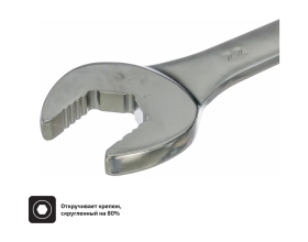 Комбинированный ключ 22мм Inforce, Сталь Cr-V, профессиональный, 06-05-22