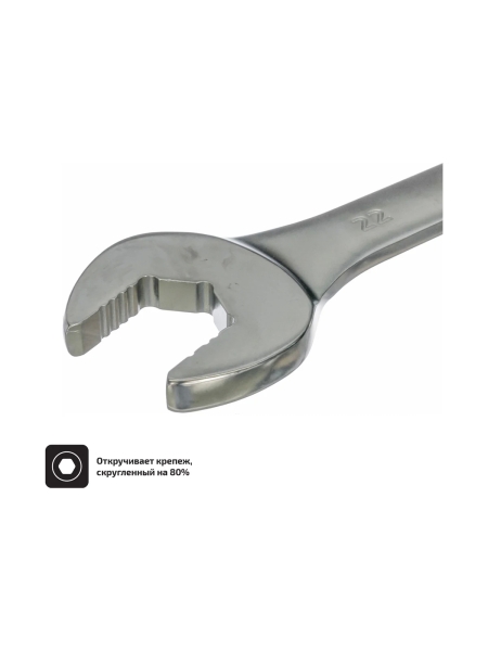 Комбинированный ключ 22мм Inforce, Сталь Cr-V, профессиональный, 06-05-22