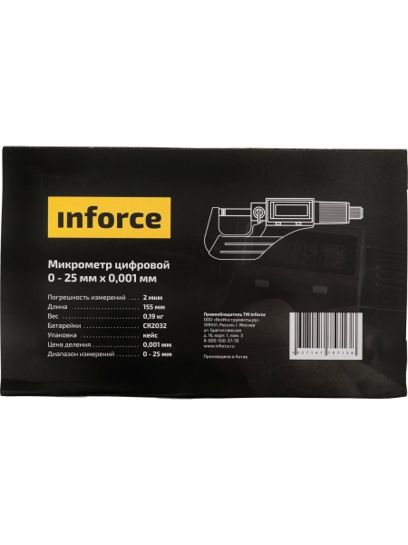 Цифровой микрометр Inforce 0-25мм/0-1"*0.001мм/0.00005" 06-11-44