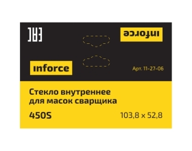 Стекло внутреннее (103.8х52.8 мм) для масок сварщика 450S Inforce 11-27-06