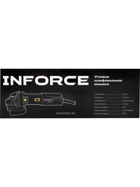 Угловая шлифовальная машина Inforce AG5015ASC-BL