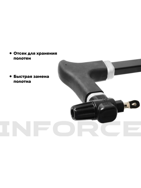 Многофункциональная ножовка по металлу Inforce 300 мм 06-08-20