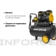 Безмасляный компрессор Inforce OCX-24L-O