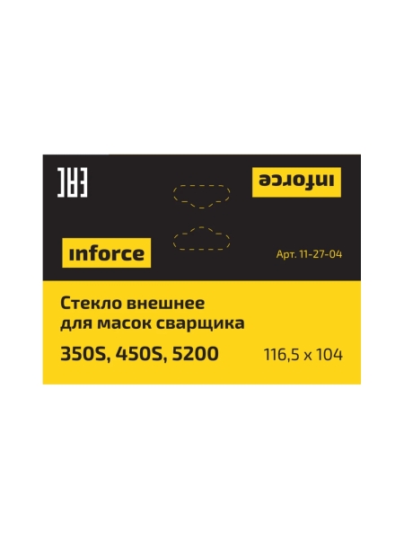Стекло внешнее (116.5х104 мм) для масок сварщика 350S, 450S, 5200 Inforce 11-27-04