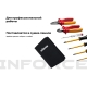 Набор профессиональных диэлектрических инструментов Inforce 7 предметов 06-07-54