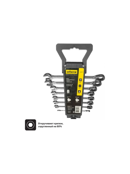 Набор комбинированных ключей с трещоткой 8 предметов Inforce 06-05-50