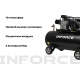 Ременной компрессор (200 л; 10 бар; 580 л/мин) Inforce BCX-200L-3P