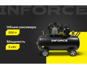 Ременной компрессор (200 л; 10 бар; 580 л/мин) Inforce BCX-200L-3P