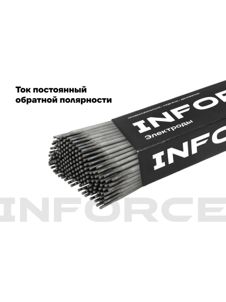 Электроды ЦЧ-4 (3 мм; 5 кг) Inforce IWET-3050С-4