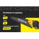 Ножовка по дереву Inforce 7-8 TPI, 400 мм 06-08-29