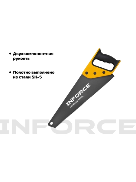 Ножовка по дереву Inforce 7-8 TPI, 400 мм 06-08-29