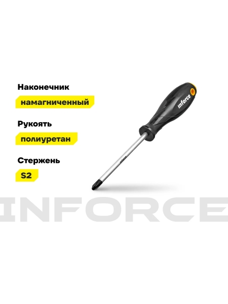 Отвертка крестовая Inforce PH3x125 06-09-57