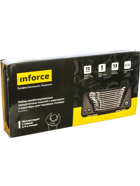 Набор комбинированных шарнирных ключей с трещоткой 13 предметов Inforce, Сталь Cr-V, 10-19мм, 06-05-53