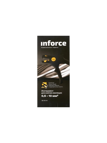 Инструмент для снятия изоляции Inforce 0,5-10 мм2 06-19-14