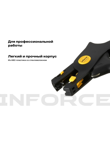 Инструмент для снятия изоляции Inforce 0,5-10 мм2 06-19-14
