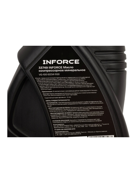 Масло компрессорное минеральное Inforce (вязкость 90; 1 л) VG 100 IOCM-1100