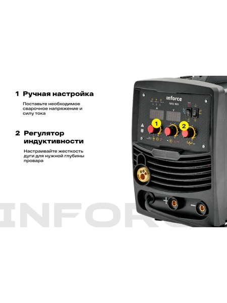 Сварочный полуавтомат-инвертор (160 A; EURO; ПВ 75%) Inforce MIG-160 04-08-01