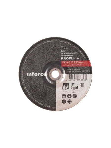 Диск шлифовальный вогнутый по металлу (230х22х6 мм) Inforce 11-01-152