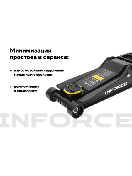 Низкопрофильный подкатной гидравлический домкрат Inforce 3,5 тонны, высота подхвата 95мм, высота подъема 550мм 08-08-95