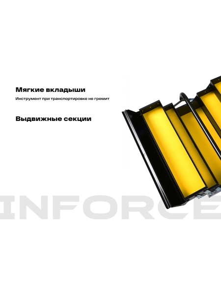 Ящик для инструмента Inforce металлический 18" 06-20-07