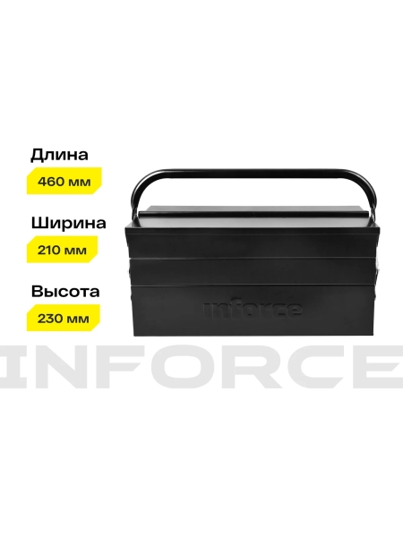 Ящик для инструмента Inforce металлический 18" 06-20-07