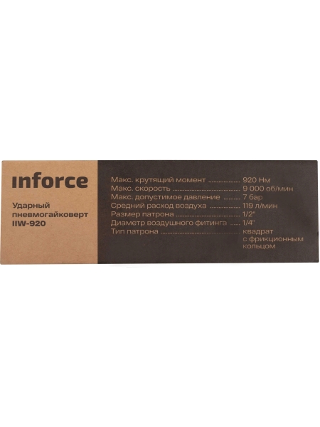 Ударный пневмогайковерт (920 Нм; 1/2") Inforce IIW-920