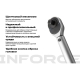 Динамометрический ключ 1/2" 28-210 Нм Inforce, Длина 470мм, Сталь Cr-V, Профессиональный, 06-05-106