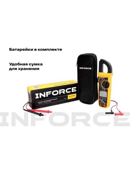 Токоизмерительные цифровые клещи Inforce с автодиапазоном 01-05-11