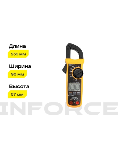 Токоизмерительные цифровые клещи Inforce с автодиапазоном 01-05-11