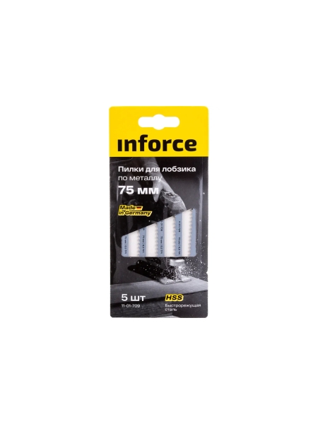 Пилки по металлу 5 шт, 75 мм для лобзика Inforce 11-01-709